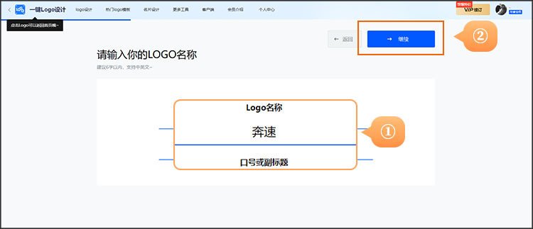 在线设计高清logo图片3