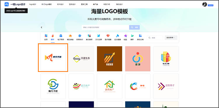 制作简单文字logo步骤2