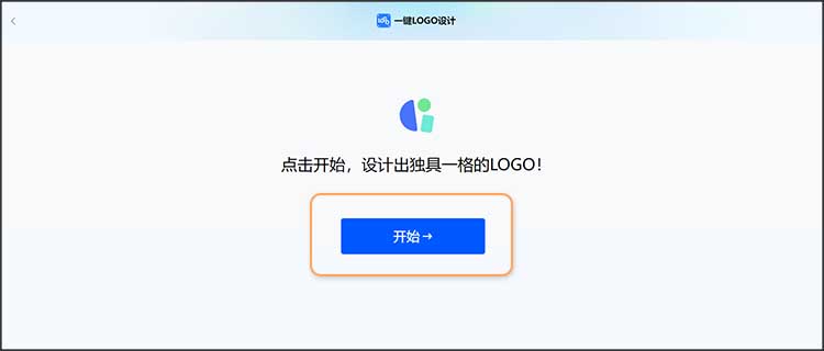 生成网站标题logo步骤2