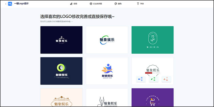 浏览挑选