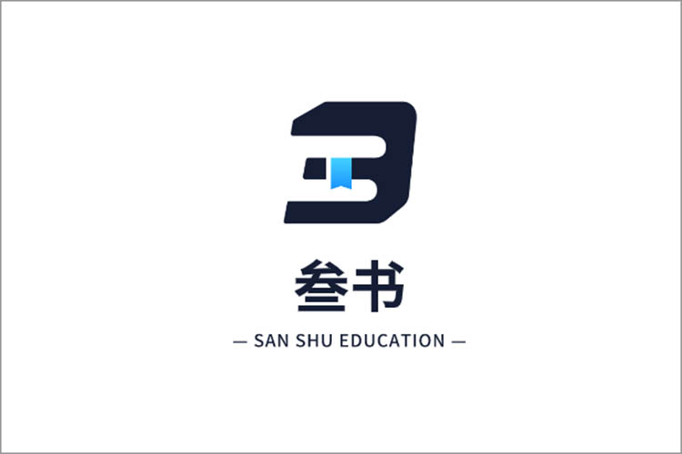 叁书logo