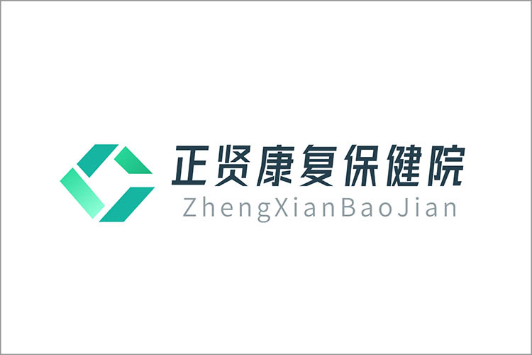 正贤康复保健院LOGO