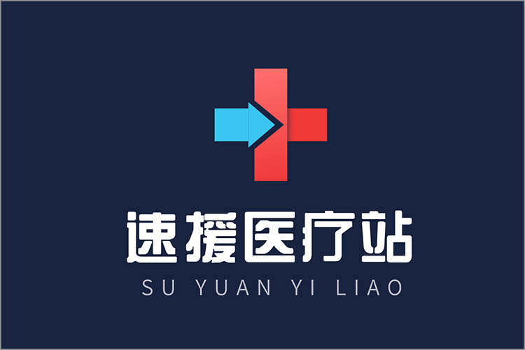 速援医疗站LOGO