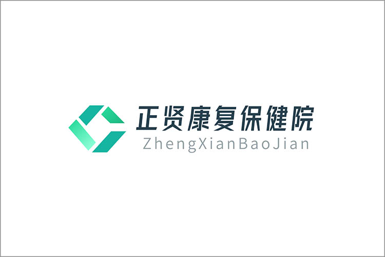 正贤康复保健院LOGO