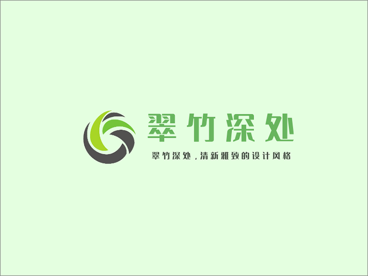 翠竹深处logo