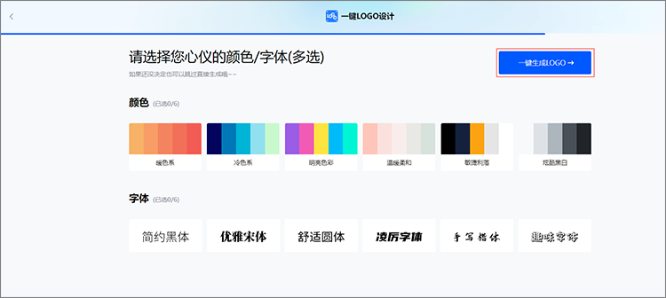 填写相关信息