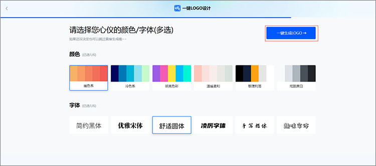 调整制作参数