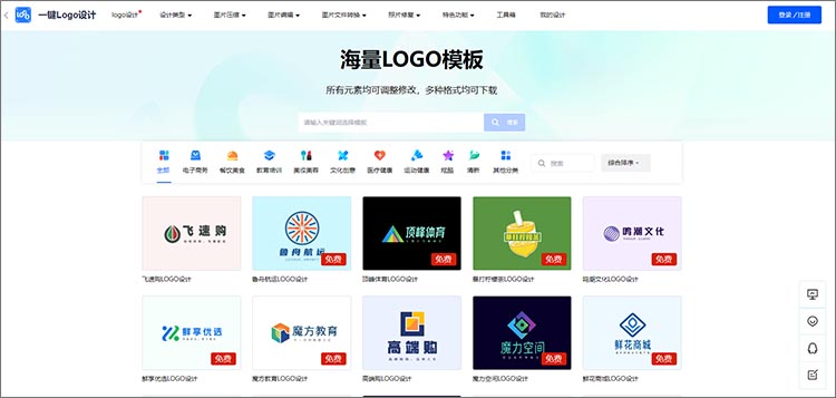 内置logo模板