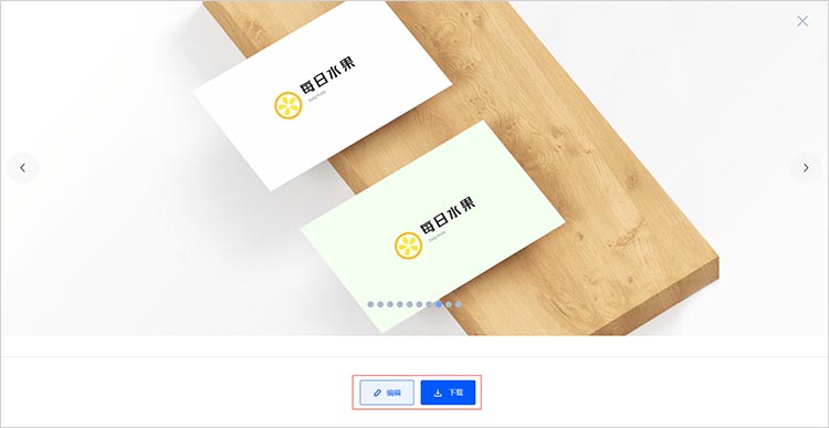 水果店logo创意设计的步骤四