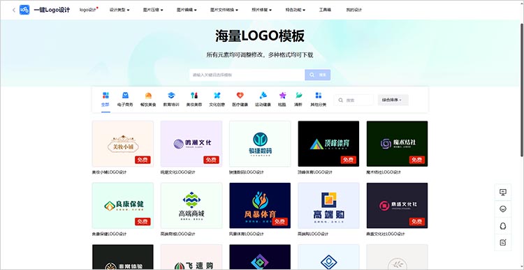 logo模板库
